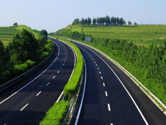 2024第九屆瀝青路面養(yǎng)護技術論壇